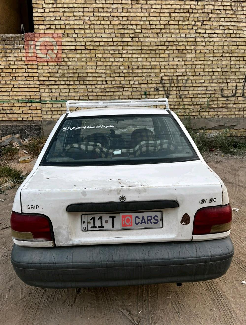 سايبا 131